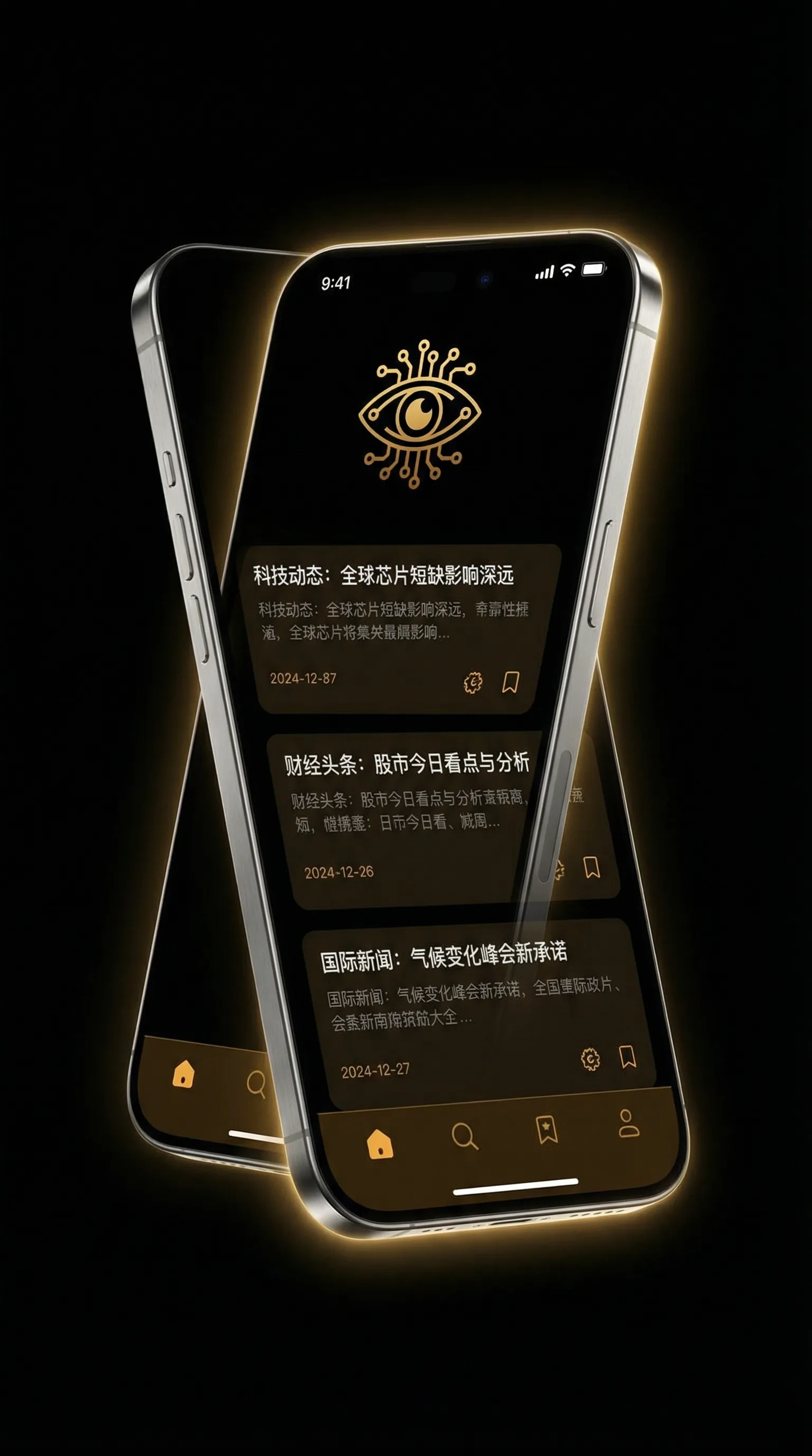 伊波拉病毒国语版 - 移动端情报客户端界面